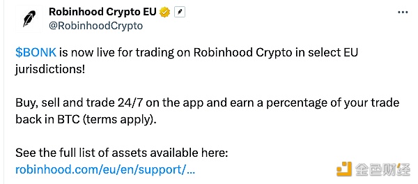 图片[1] - Robinhood Crypto在部分欧盟管辖区上线BONK