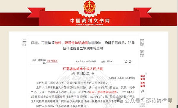 图片[1] - 从400亿币圈传销案看Web3游戏如何规避传销风险？