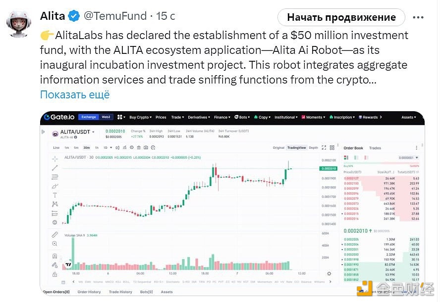 图片[1] - AlitaLabs已宣布设立一项5000万美元的投资基金