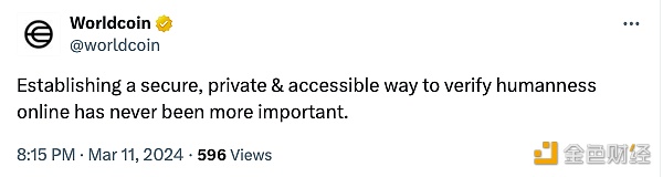图片[1] - Worldcoin：建立一种安全、私密和可访问的方式来验证人类的在线身份从未像现在这样重要