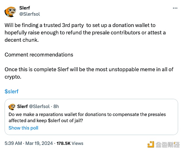 图片[1] - SLERF创始人拟设立可信第三方捐款钱包，旨在为预售贡献者提供退款