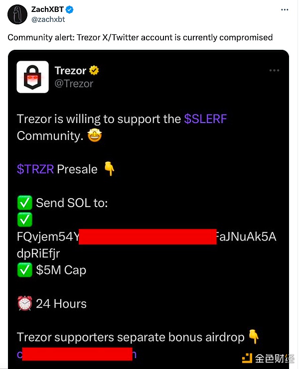 图片[1] - ZachXBT：硬件钱包Trezor推特账号被盗，发布骗捐信息