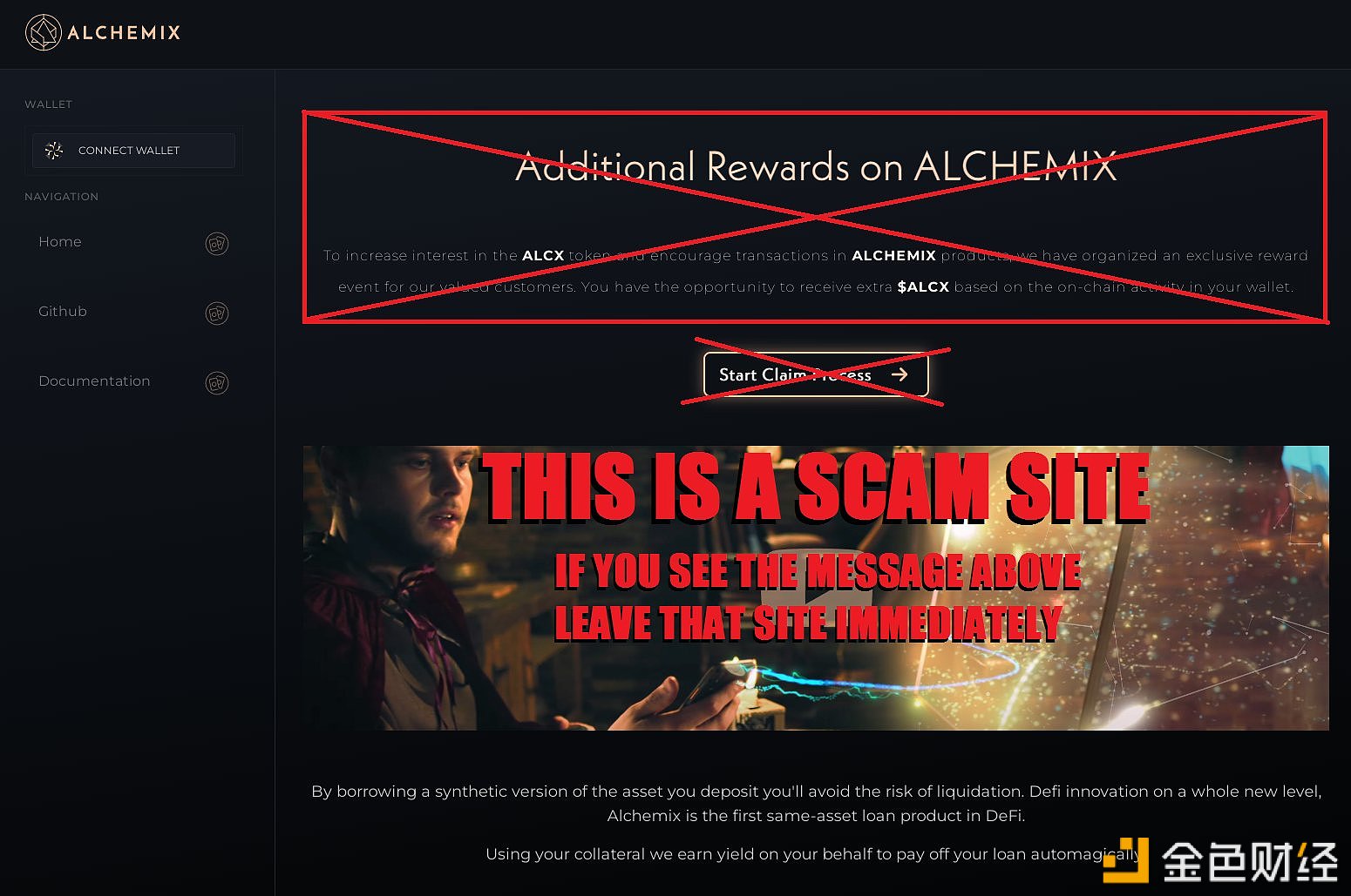 图片[1] - Alchemix：有诈骗网站提供免费ALCX诱导用户签署恶意交易