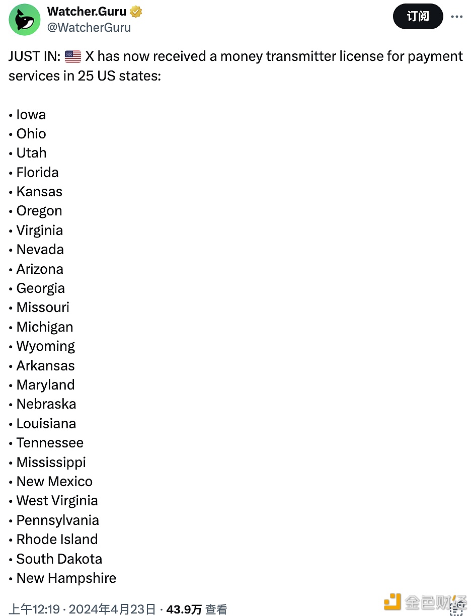 图片[1] - X平台现已获得美国25个州的支付汇款服务许可证