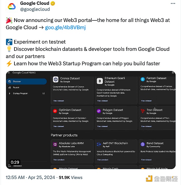 图片[1] - Google Cloud推出Web3门户