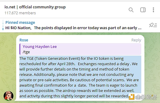 图片[1] - io.net社区：IO代币TGE或将重新安排在4月28日之后
