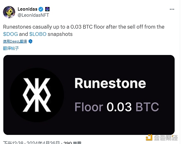 图片[1] - Runestones地板价上涨至0.03 BTC