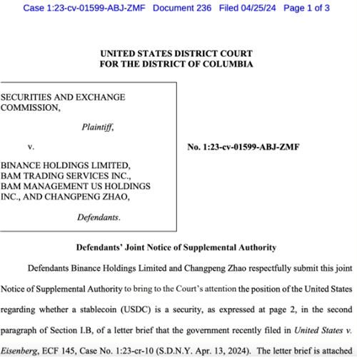 图片[2] - 币安及前CEO向法院揭示美国政府对USDC的官方立场