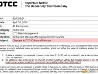 DTCC：4月30日起公司将无法使用加密货币投资工具作为抵押品