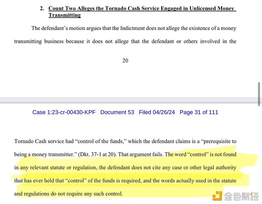 图片[1] - 美法院：一家公司无需“控制”资金即可被视为货币传输业务