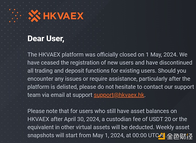 图片[1] - HKVAEX正式关闭，4月30日之后仍有资产余额的用户将扣除20 USDT保管费