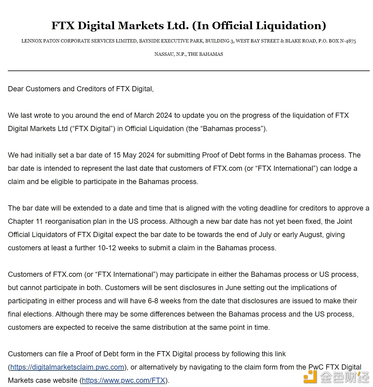 图片[1] - FTX Digital：客户提交索赔截止日期预计将延长至7月底或8月初