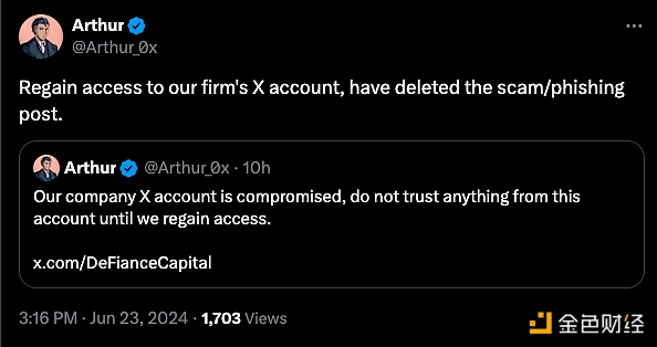 图片[1] - Arthur：重新获得DeFiance Capital的X帐户的访问权限