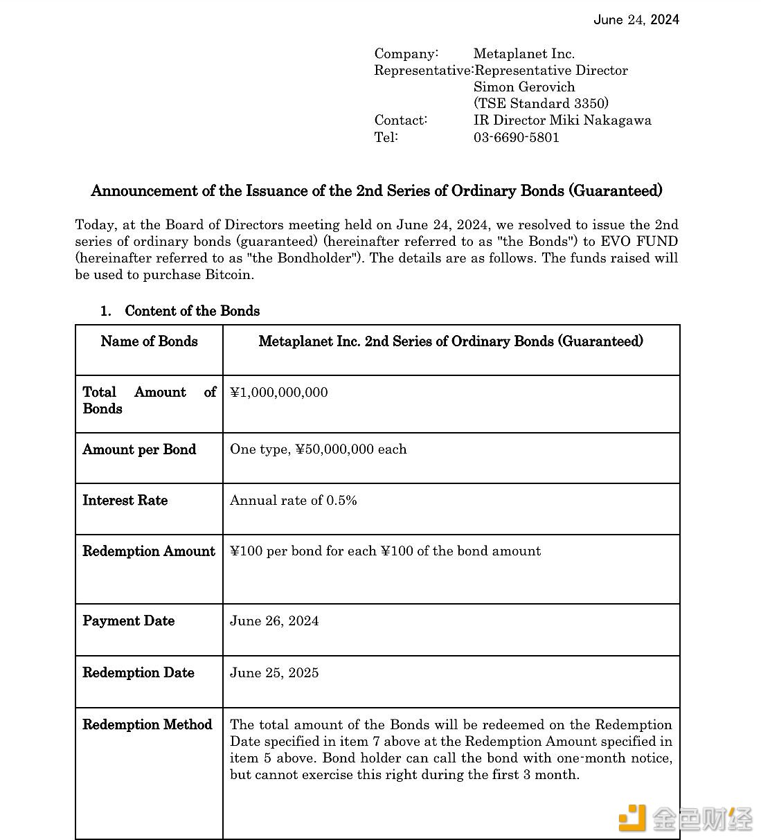 图片[1] - Metaplanet将发行10亿日元债券，用于购买BTC