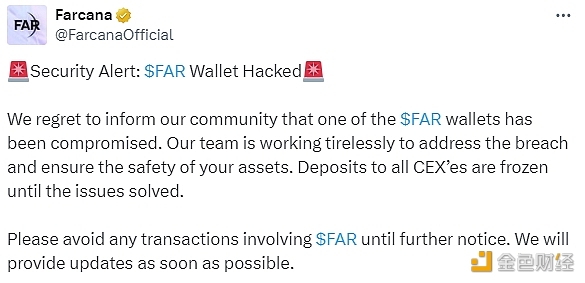 图片[1] - 链游工作室Farcana：某个FAR钱包遭黑客攻击，所有CEX存款都将被冻结