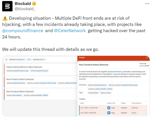 图片[2] - 多个DeFi应用遭遇域名注册攻击，安全警报拉响