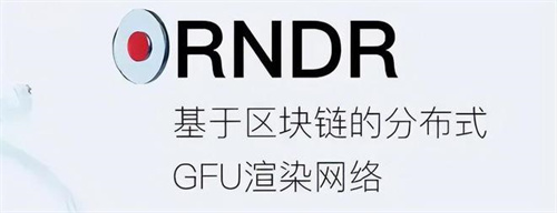 图片[1] - RNDR的鲸鱼活动大幅增加