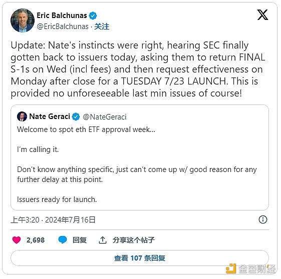 图片[1] - SEC告知以太坊ETF发行人基金可于下周二开始交易