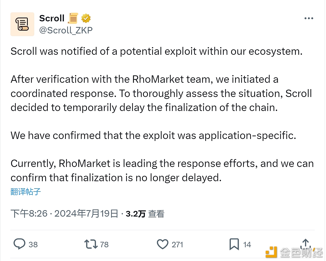 图片[1] - Scroll：已与Rho Markets团队核实漏洞并启动协调响应