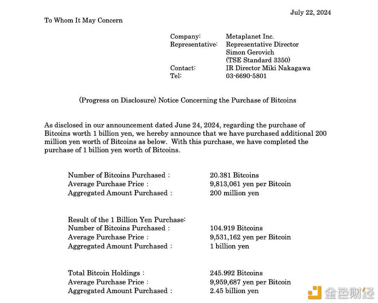 图片[1] - 日本上市公司Metaplanet再次增持20.381枚比特币