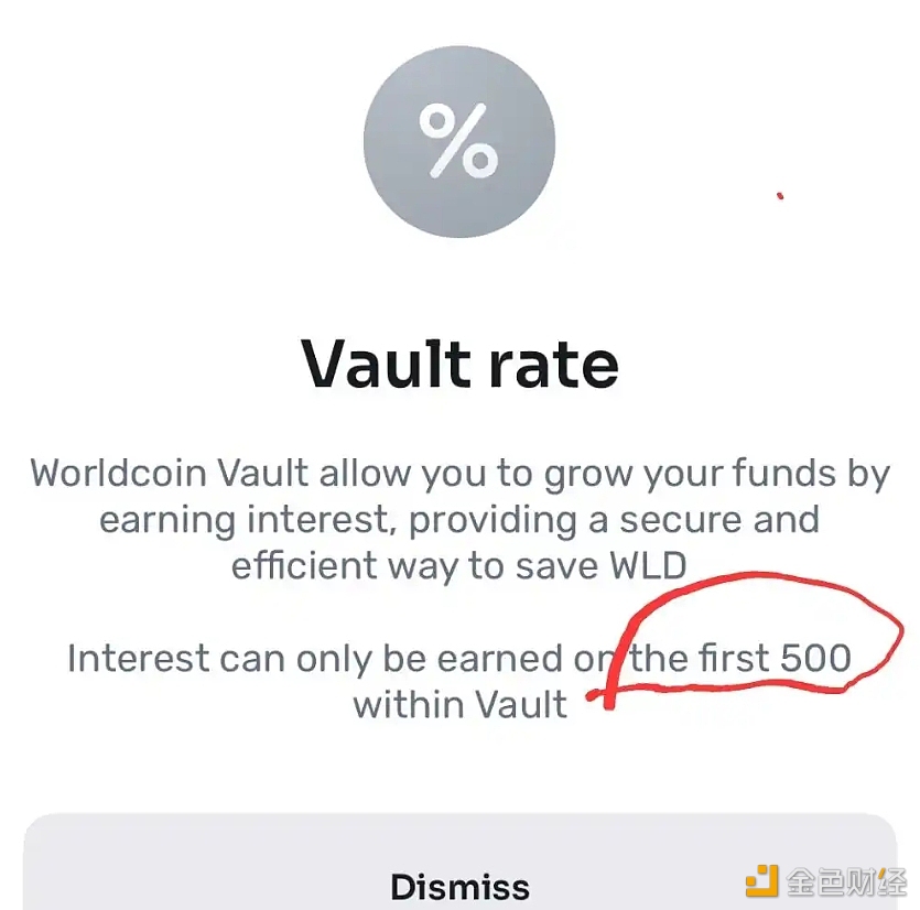 图片[1] - Worldcoin Vault疑似变更利息规则，仅前500枚WLD可赚取利息