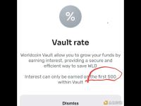 Worldcoin Vault疑似变更利息规则，仅前500枚WLD可赚取利息