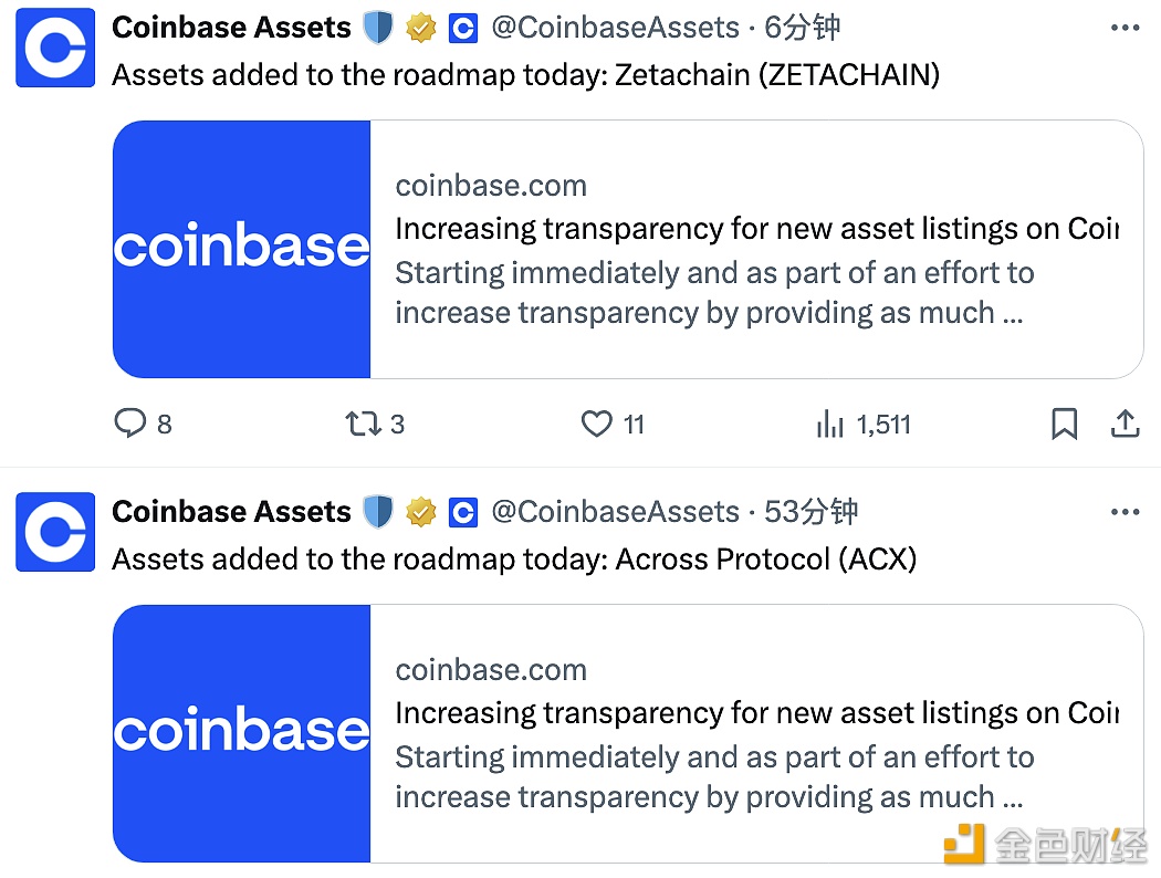 图片[1] - Coinbase将ACX、ZETACHAIN添加至上币路线图