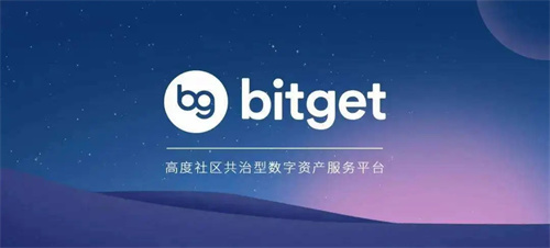 图片[1] - Bitget推出新的开创性任务赚钱平台