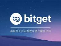 Bitget推出新的开创性任务赚钱平台