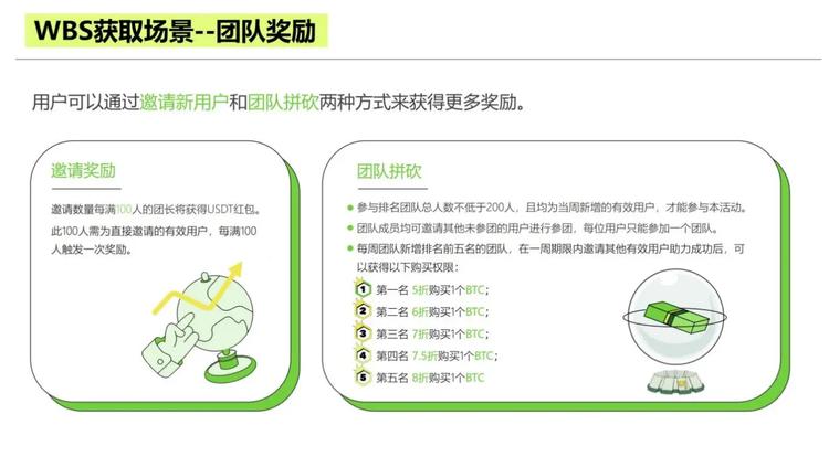 图片[8] - 逾半月无法提币，用户超60万的交易所Websea陷“跑路”质疑