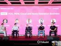 Polkadot Decoded Asia圆桌讨论：Web3的基础设施不断完善