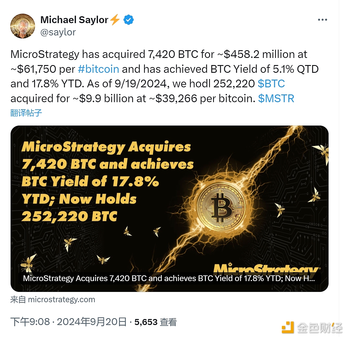 图片[1] - MicroStrategy 以 61,750 美元的价格收购了 7,420 BTC