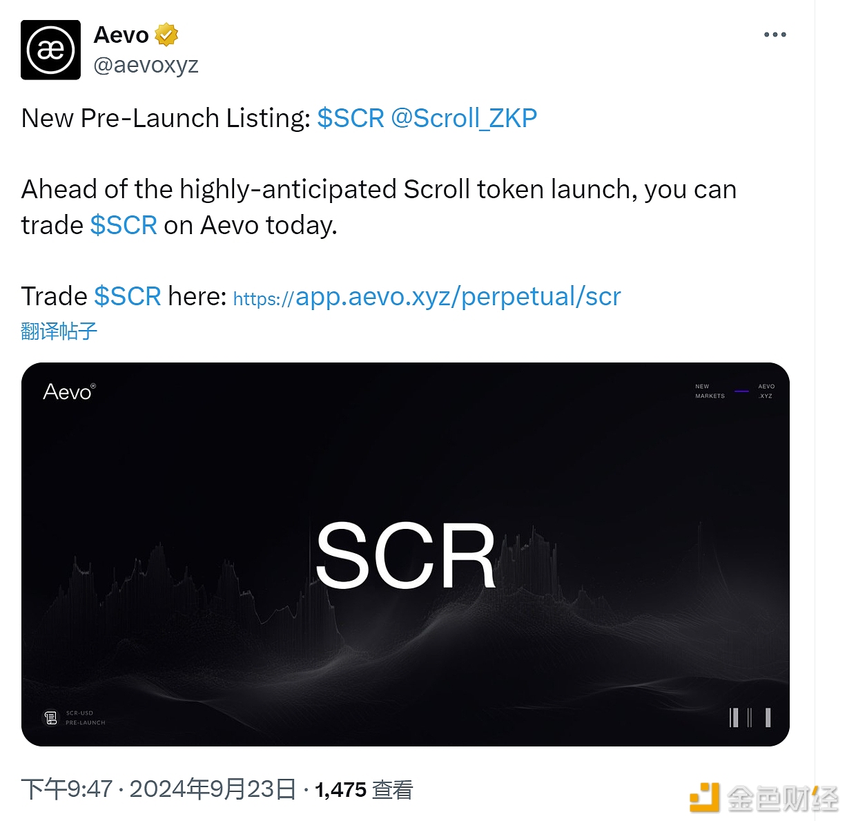 图片[1] - Aevo盘前交易上线SCR