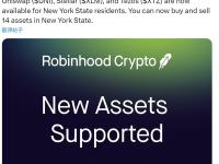 Robinhood在纽约州开放增UNI、XLM和XTZ交易服务