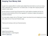 iFAST Global Bank将于10月1日起停止处理加密货币相关支付