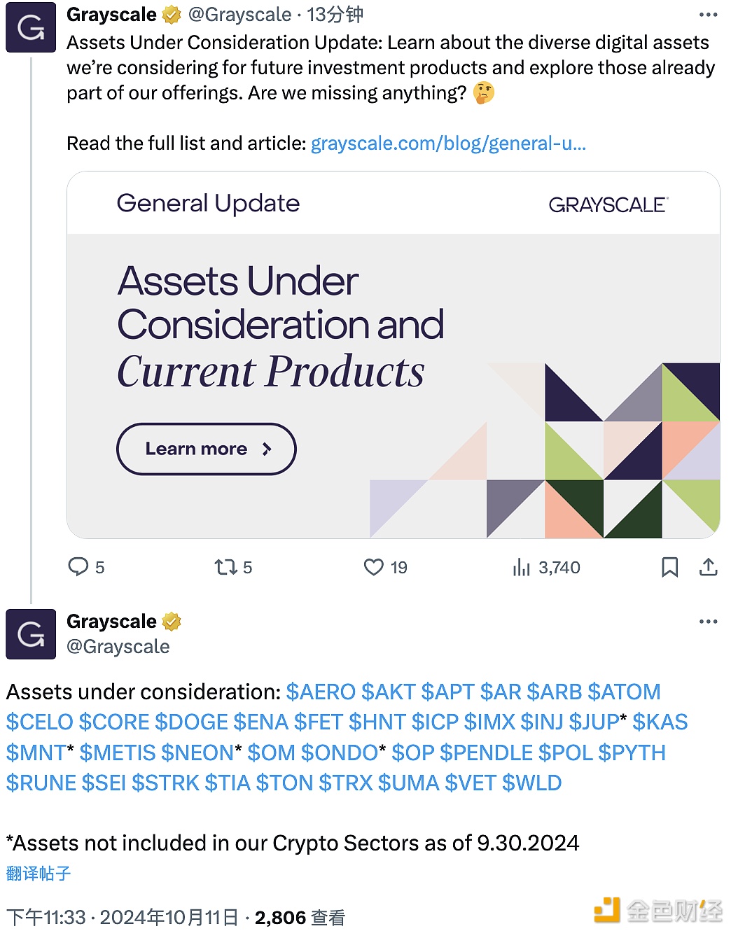图片[1] - 灰度发布正在考虑纳入未来灰度投资产品的加密资产列表