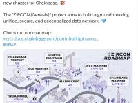 Chainbase更新路线图，Q4将推出激励测试网、AVS主网、主网