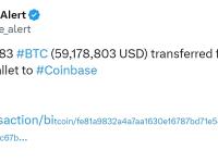 883枚BTC从未知钱包转入Coinbase