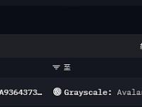 6769枚AVAX于三小时前流入灰度Avalanche信托基金
