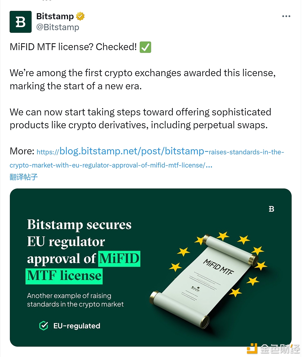 图片[1] - Bitstamp获得斯洛文尼亚证券监管机构颁发的MiFID MTF许可证