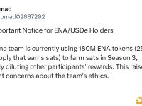 Ethena团队被质疑其正使用1.8亿枚ENA在第3季中赚取Sats