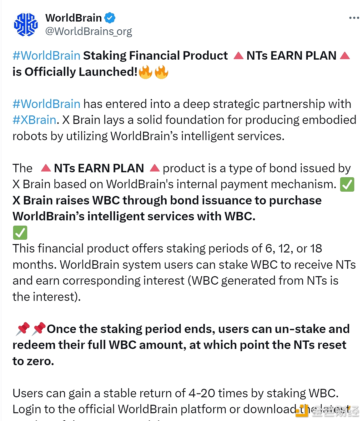 图片[1] - WorldBrain 2.0具身NFT正式上线