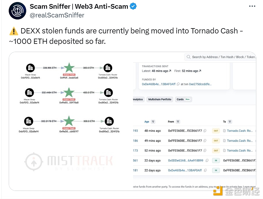 图片[1] - DEXX被盗资金的1000枚ETH转入Tornado Cash