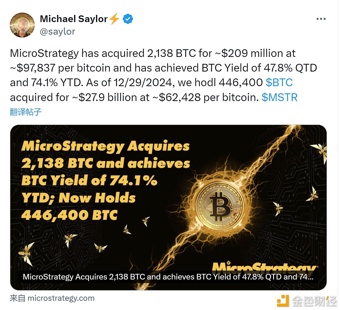 图片[1] - Michael Saylor：MicroStrategy持仓达到446440枚BTC