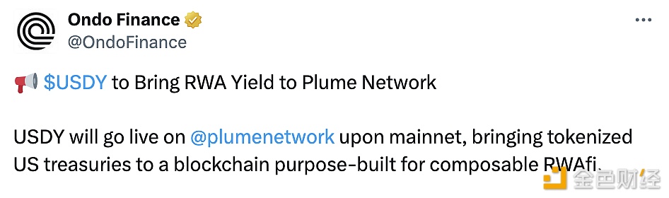 图片[1] - Ondo Finance：USDY在Plume Network上线