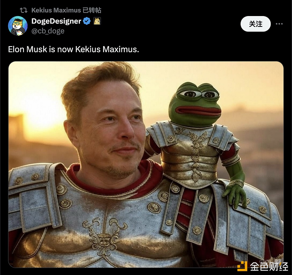 图片[1] - 马斯克转帖“Elon Musk is now Kekius Maximus”