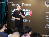 Twinkle早期投资人：内容与娱乐是Web3领域的巨大机遇