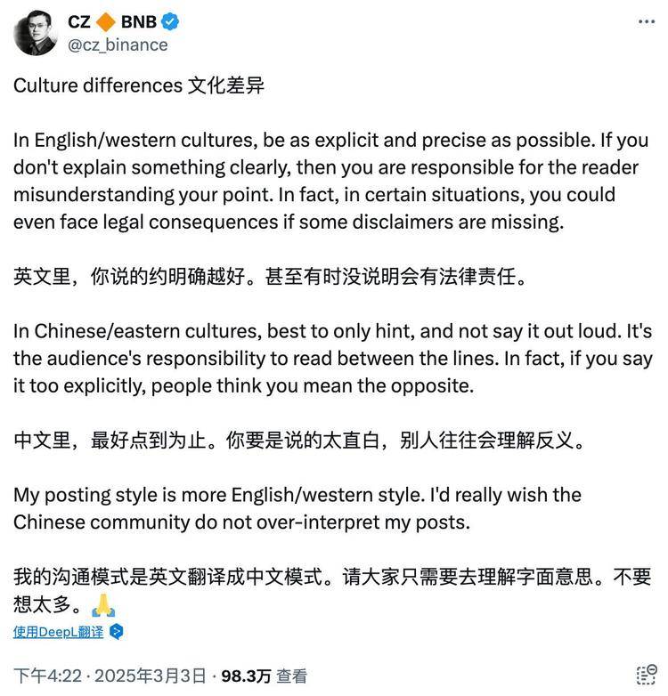 图片[3] - “文化差异”还是“居庙堂之高不忧其民”？CZ陷入舆论漩涡