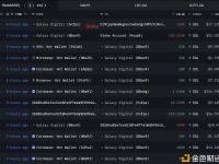Galaxy Digital过去9小时内从CEX提取282,500枚SOL并质押274,253枚SOL